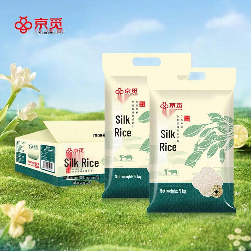 Jingmi Premium Long-Grain Rice
