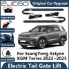Для SsangYong Actyon KGM Torres 2022~2025 Электропривод крышки багажника Стойка-подъемник задней двери Электропривод задней двери