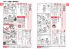Kadokawa Manga Learning Series Nobiru Japanese Basic Skills 3-Book Set