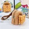 Плюшевый Гамбургер Маленький Кошелек Серия Еда Мультяшный Брелок Сумка Милая Капибара Сумка для Хранения Шарм для Сумки