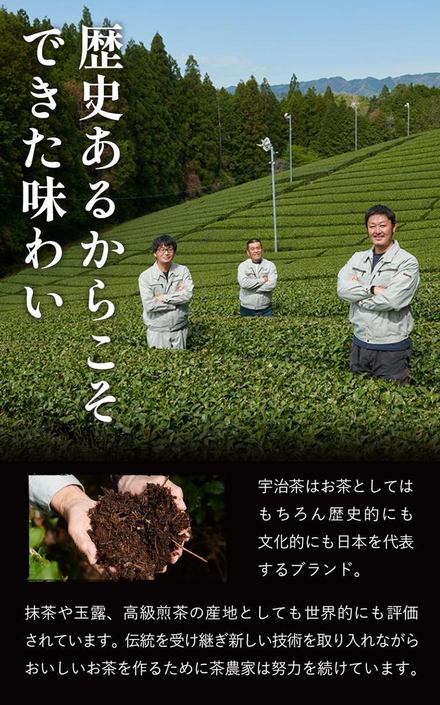 Kyoto Ujitawara Tea Factory Deep Steamed Gyokuro Tea Bags 20 Bags Each Green Tea Sencha Uji Tea Bancha Genmaicha Japanese Tea Gyokuro Tea Pack 37042