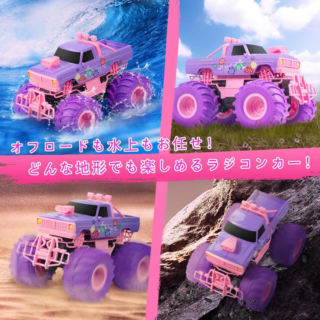 Carox Radio Controlled Amphibious Radio Controlled Car for Children RC Car Car Toy 360 Degree Rotation 50 Minutes Operation Time Battery Included