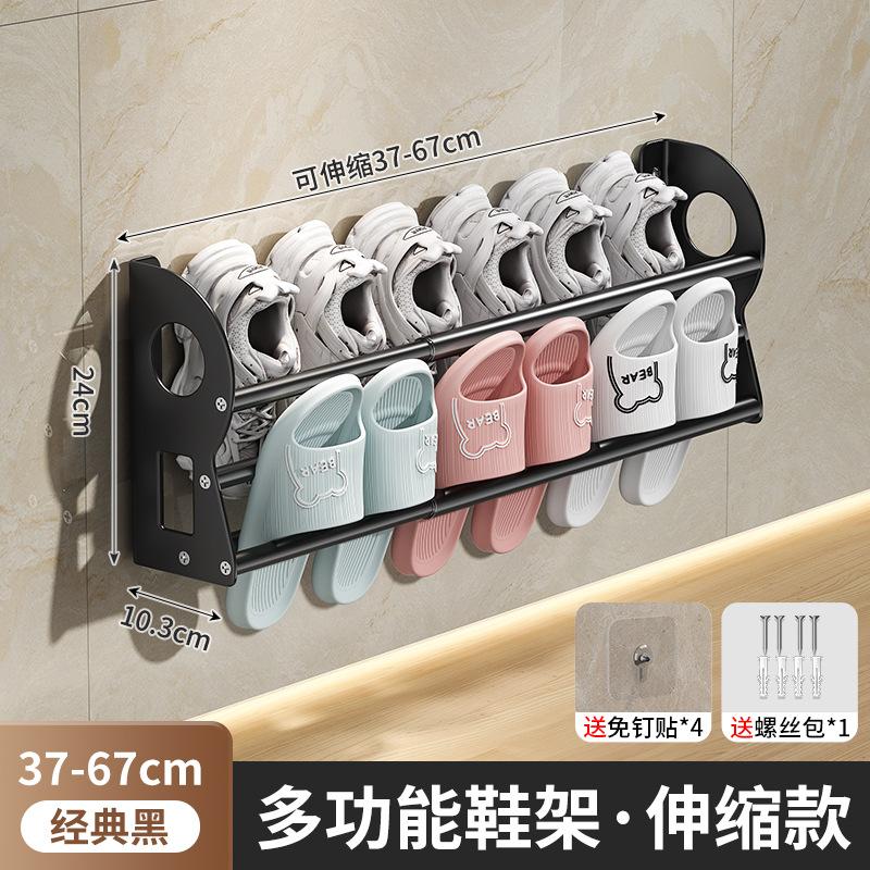 Многофункциональная телескопическая обувница Настенная без перфорации ванная комната ванная туалетная стойка Бытовая цельнометаллическая стойка для хранения
