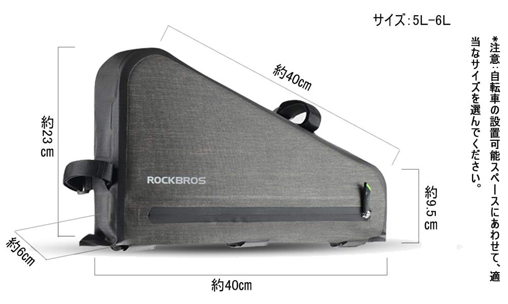 Водонепроницаемая рамная сумка ROCKBROS для шоссейных велосипедов, большой вместимости, треугольная сумка на верхнюю трубу с застежкой на ремешке, простая установка, вместимость 3 л/5 л