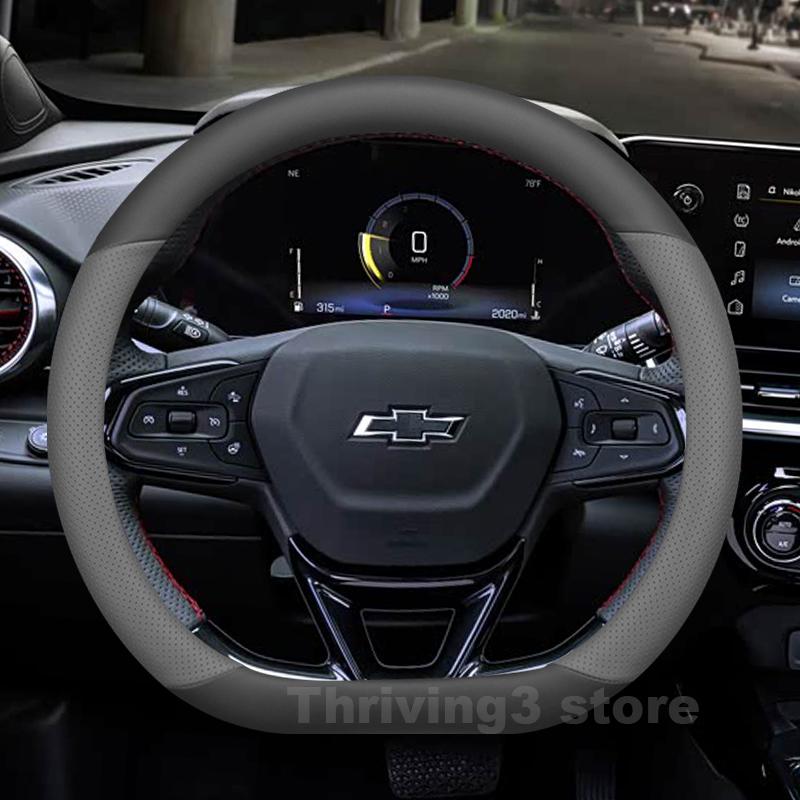 Leather Car Steering Wheel Cover For Chevrolet TRAX RS Activ 2014-2025 Car Style Auto Steering Wheel Chevrolet TRAX Accessories LC2