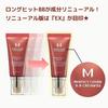[Официальный] MISSHA BB Крем EX [50 г] (No 23 натуральный бежевый) SPF42PA+++