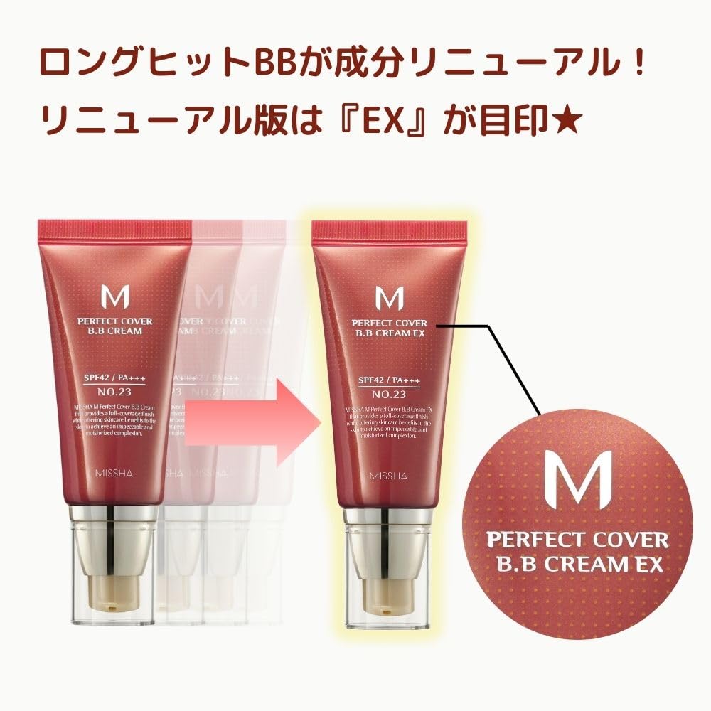 [Официальный] MISSHA BB Крем EX [50 г] (No 23 натуральный бежевый) SPF42PA+++
