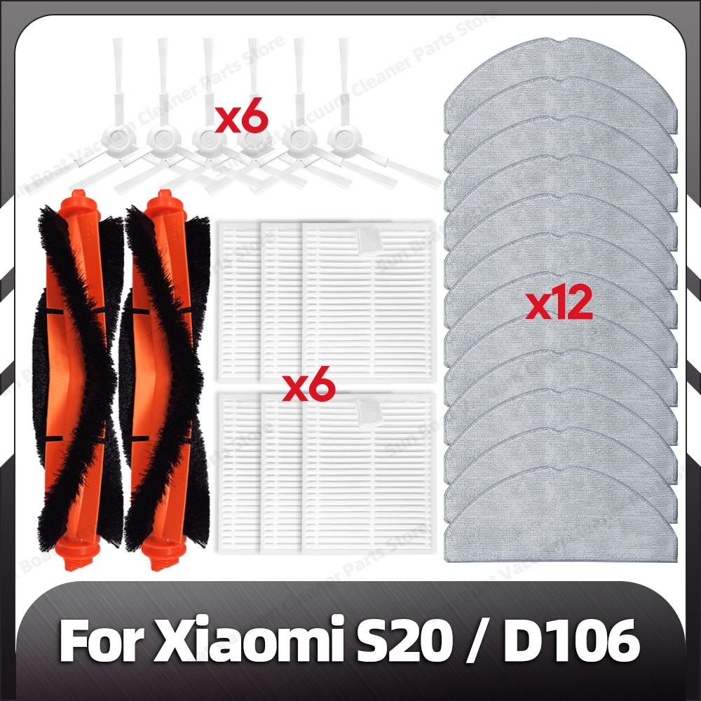 Совместимость с Xiaomi S20 / D106 сменная основная боковая щетка HEPA фильтр швабры запасные части аксессуары