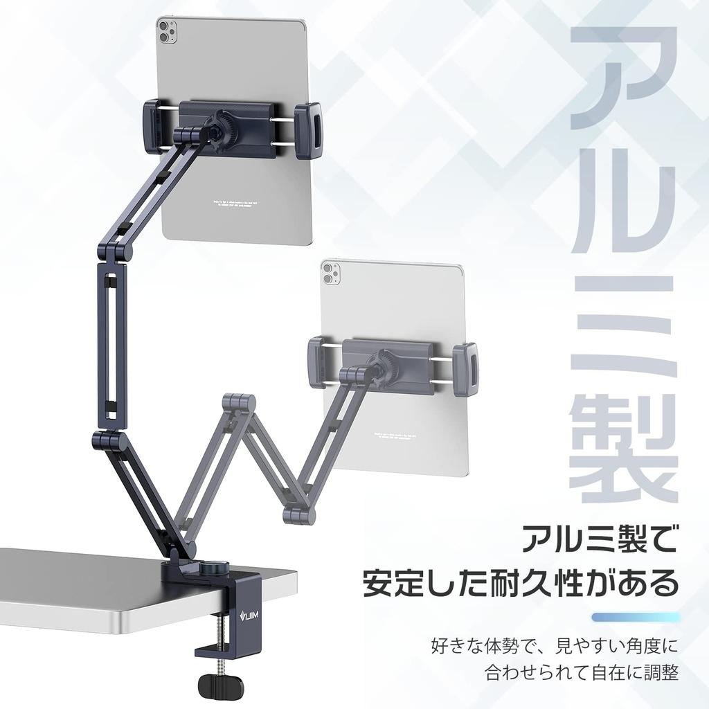Ulanzi LS31 Планшетный держатель-рука для с и Лежа Регулируемый Алюминиевый 5 Совместимый с Дюймовым iPhone iPad и Switch Стойка, iPad, Смартфон, 1/4" 3/8"