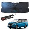 Improved Mozan Sunshade for Nissan New Serena 2022 Present Windshield 10 Flexible UV Sun Heat Perfect for Car and Privacy Interior Parts [Manufacturer