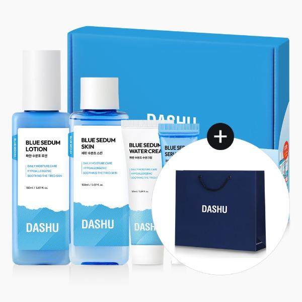 Dashu Boy Blue Moisture Herb Gift Set (Skin/Lotion) (+Moisture Cream 50ml & Serum 20ml)
