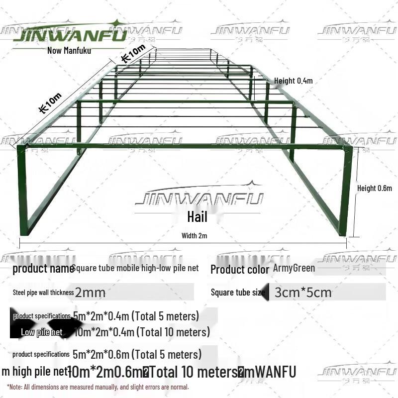 Jinwanfu Mobile Tactical Obstacle Set