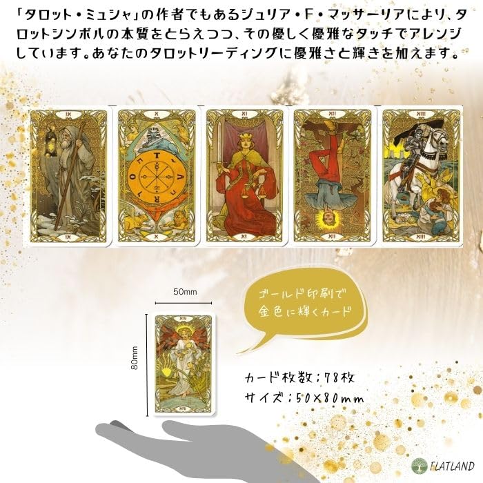 Golden Art Nouveau Tarot 78 Tarot with Japanese Mini Size Mini, Cards, Authentic, Instructions,