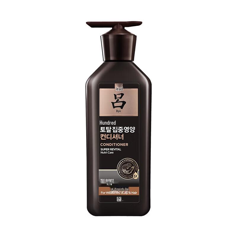 Ryo Ginseng Revitalizing Hair Conditioner