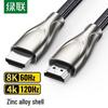 Ugreen Кабель HD156 HDMI 2.1 из цинкового сплава