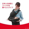 Aprica Colan Hug Light Baby Carrier, Suitable for Newborns from 0 to 36 Months, Side Carrying Included, 5-Way (Black) 39387