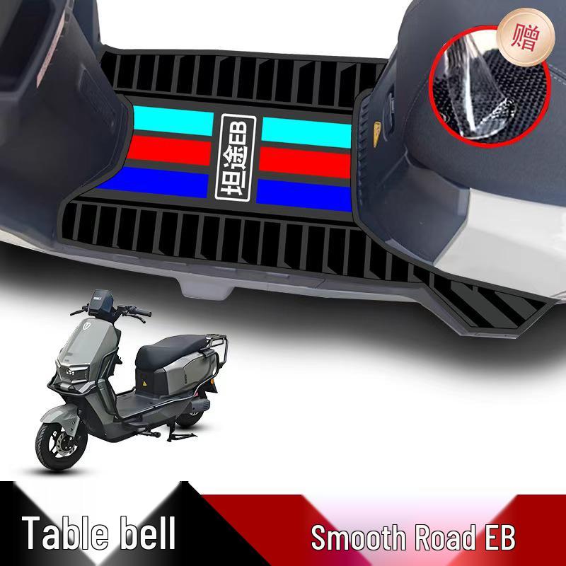 Электрический самокат Tai Ling Tan Tu EB Водонепроницаемый нескользящий резиновый коврик для ног