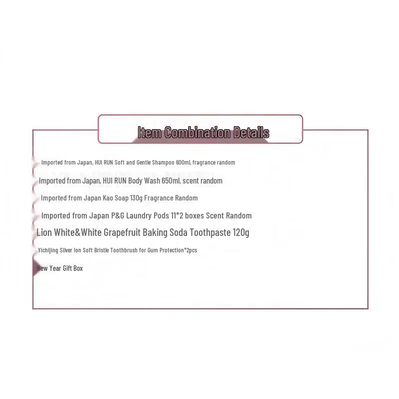 Хуэйжунь Набор Весенних Подарков