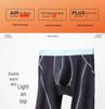 Men's Winter Cold-Proof Tight-Leg Thermal Leggings - Comfortable Solid Color Youth Underwear
