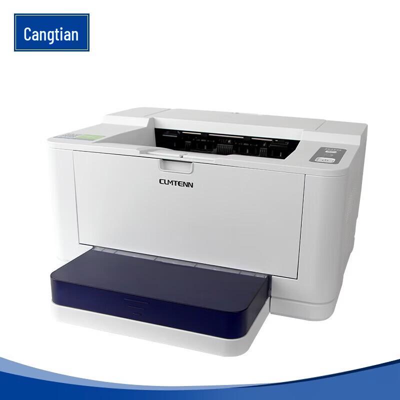 CUMTENN CTP-3002N A4 Black and White Laser Printer CN plug (adapter included)