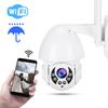 2.5"" 1080P 4x Outdoor PTZ Security Dome Cam WiFi Night Vision Surveillance Camera