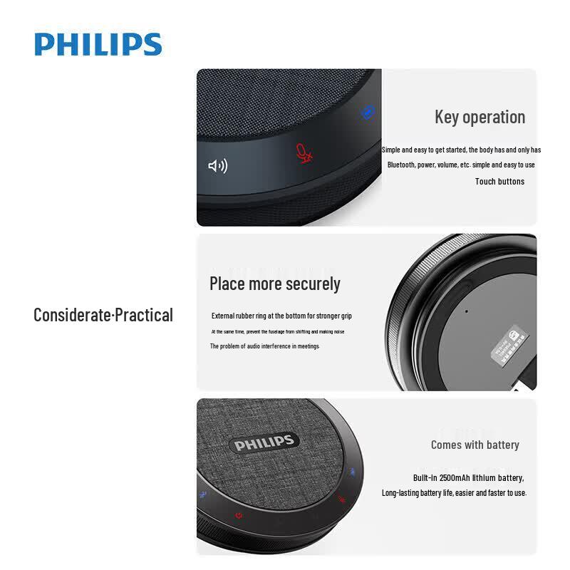 Philips Беспроводной Bluetooth-спикерфон для конференций (Китайская версия)