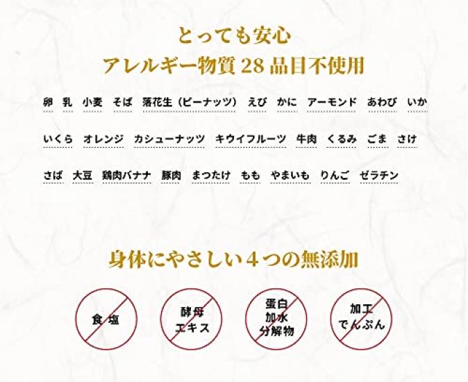 Вкусный суповой бульон морские пептиды 500 г x 6 пакетиков без добавок