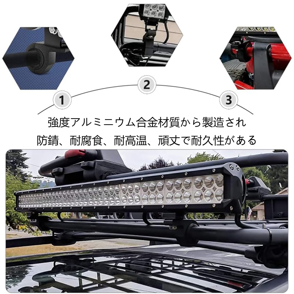 LIKENNY Motorcycle Bumper Stay, 0.9 - 1.3 inches (22 - 32 mm), For Cars,