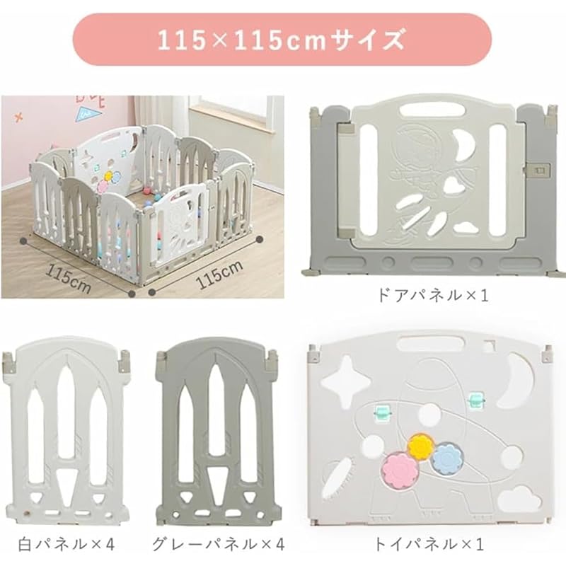 Энне. Манеж складной детский забор с дверью, игровая площадка Высота 62 см, высокая Легко собрать, просто положите его (115x115см) [Окинава/Отдаленные острова