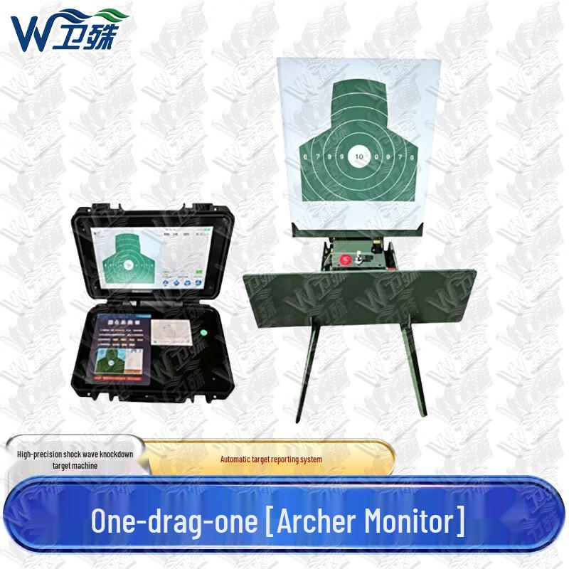 Weishu High-Precision Shockwave Automatic Target System