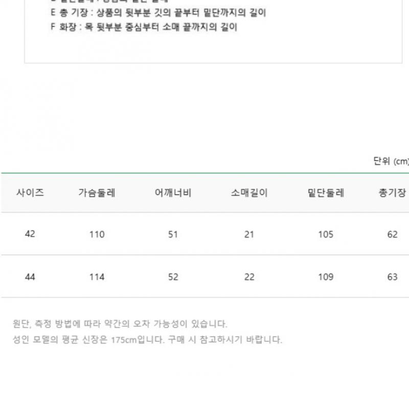 Benetton Футболка с узором «Slub» baTsa7531