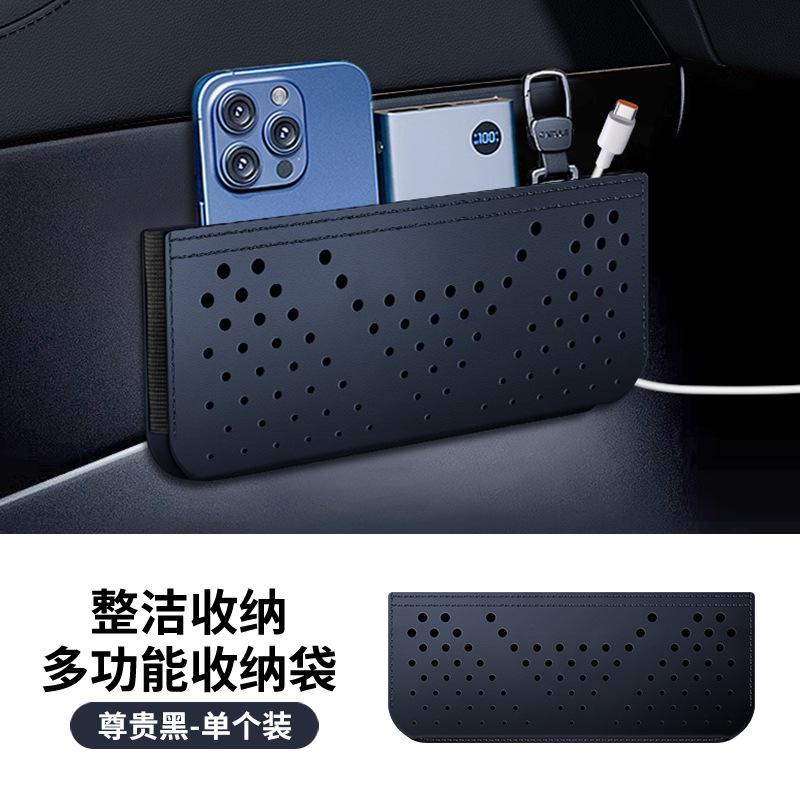 Faux Leather Car Storage Pocket Seat Back Door Center Console Phones Card Coins Keys Organizer Universal Car Storage Bag