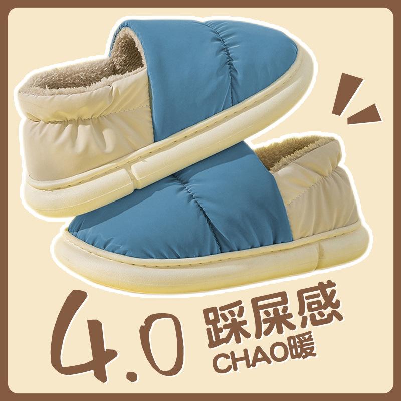 Хлопковая сумка для тапочек и домашние тапочки зимние женские водонепроницаемые из пуховой ткани утолщенные туфли нескользящие теплые хлопковые туфли мужская обувь