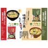 Fujisawa Shōji Premium Vegetable Miso Soup 160g x 5 Packs