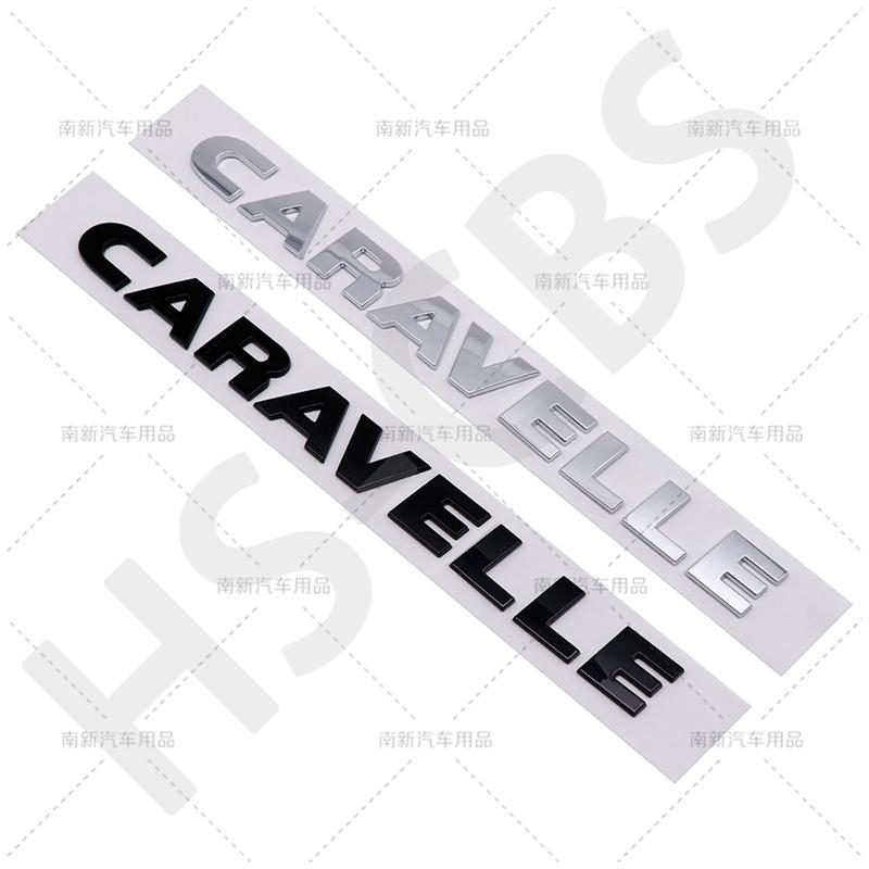 ABS Car Trunk Body Letters Words Logo Badge CARAVELLE Emblem Decals Sticker Emblem Caravelle Letter 7H9853687739 Accessories