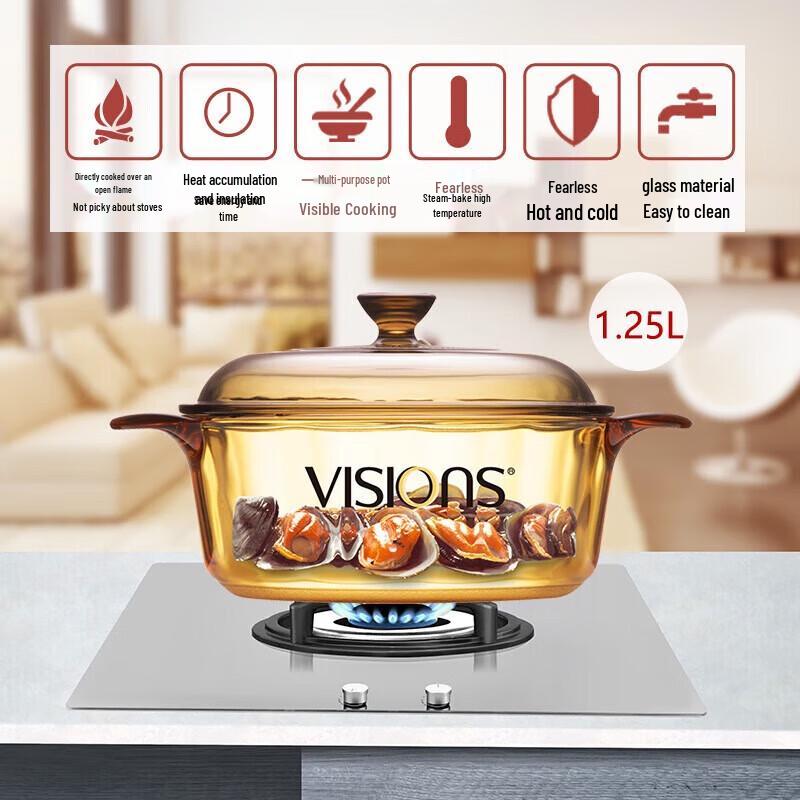 VISIONS Amber Glass Cookware Set 2-Piece