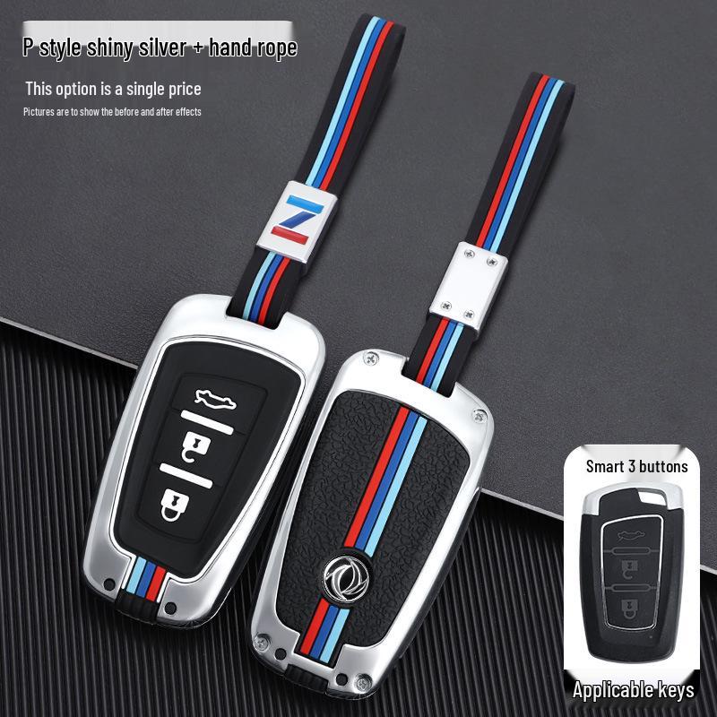 Защитный чехол для ключа-брелока Dongfeng Fengxing T5/T5L/S50/S50EV