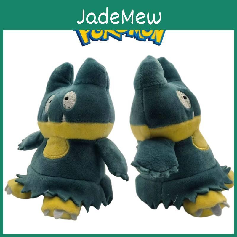 Cute Steelix Plush Toy Pendant For Pokemon Fans 4 Inch Height