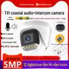 5-мегапиксельная цветная TVI AHD камера день/ночь с двойной подсветкой, коаксиальным аудио и аудиодомофоном