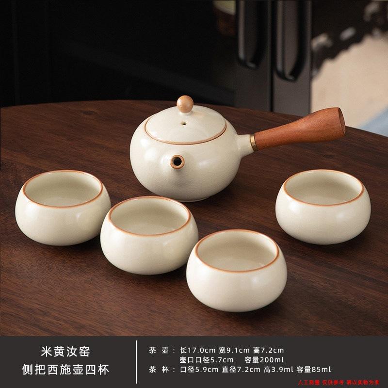 Ru kiln Kung Fu tea set, household personal special light luxury hotel single person one or two people side handle pot teacup tea tray
