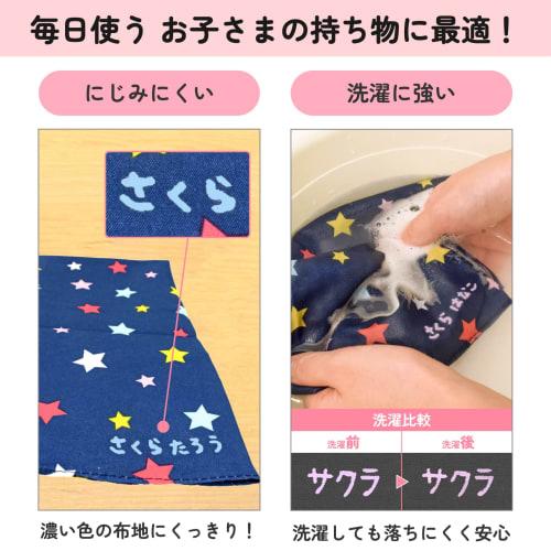 Ручка Sakura Crepas Name Pen на водной основе My Name Pastel Fine Point 3 цвета YKM3-P