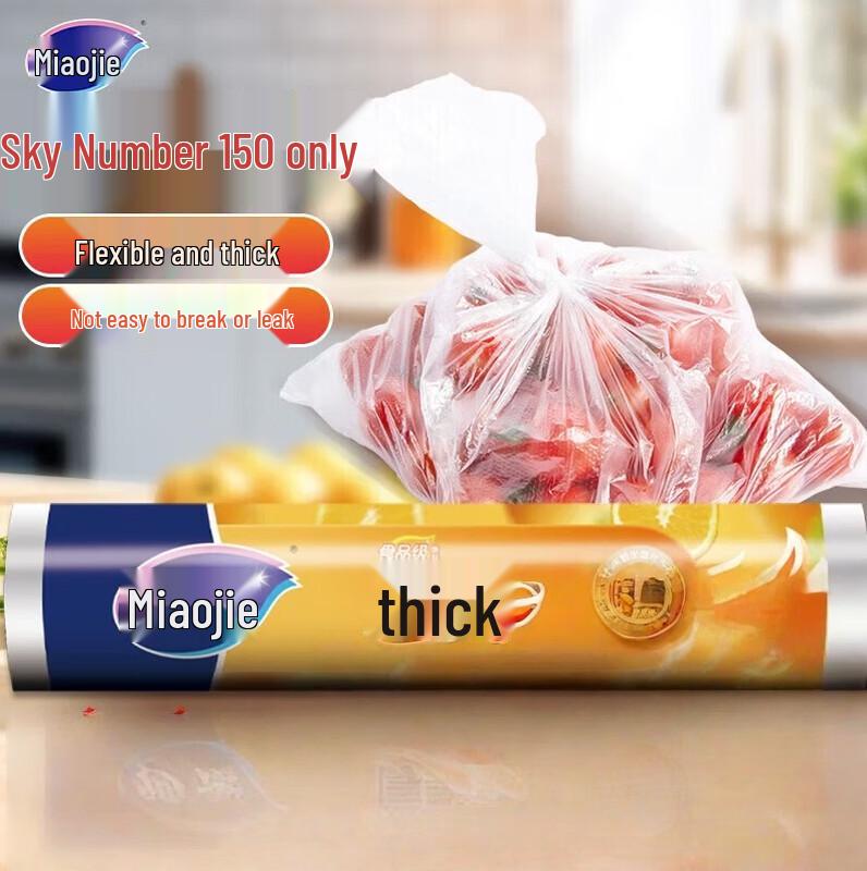 Miaojie Утолщенные Большие Пакеты для Хранения Продуктов