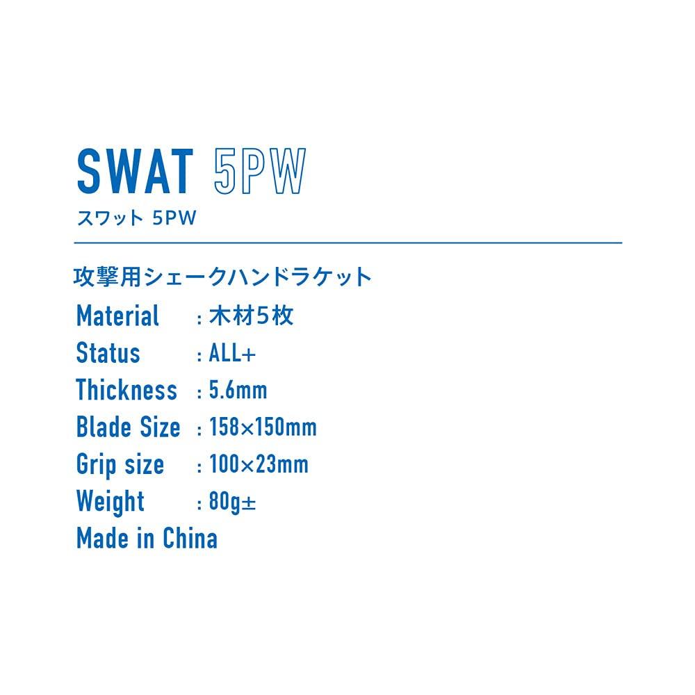 Victas Ракетка для настольного тенниса SWAT 5PW SWAT 5PW Attack Shakehand Flare 310044