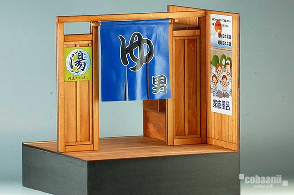 Kobaani Model Studio Здание в японском стиле Вход в баню рёкана Деревянный миниатюрный набор Серия 1/12 Под открытым небом Давнее (Японская гостиница)