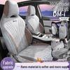 Подушки на сиденья BYD Song PLUS DMMI: Rams 23-2025 Всесезонные чехлы на сиденья автомобиля
