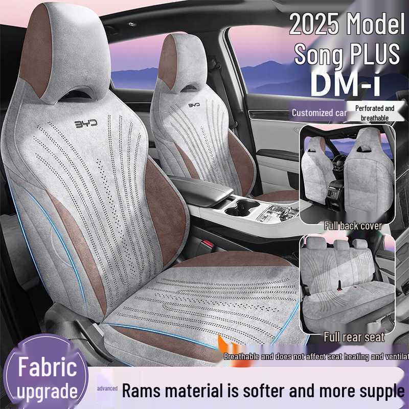 Подушки на сиденья BYD Song PLUS DMMI: Rams 23-2025 Всесезонные чехлы на сиденья автомобиля