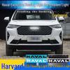 Светодиодные динамические дневные ходовые огни для Haval F7/M6/H6/F4/H2/H9, модификация с логотипом автомобиля First Love