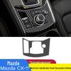 Отделка панели ручного тормоза из углеродного волокна для Mazda CX-5/CX-8 2017+