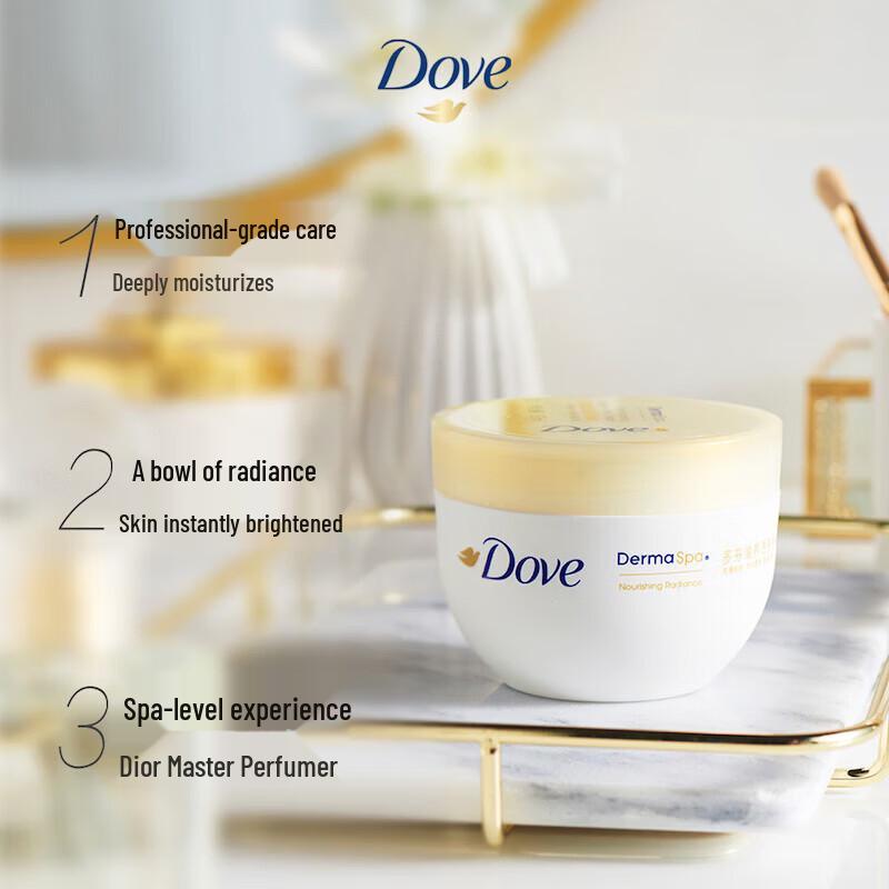 DOVE Питательный и осветляющий лосьон для тела