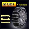 Geely GC7 205/55R16 Утолщенная Шифрованная Зимняя Шина Цепи Противоскольжения